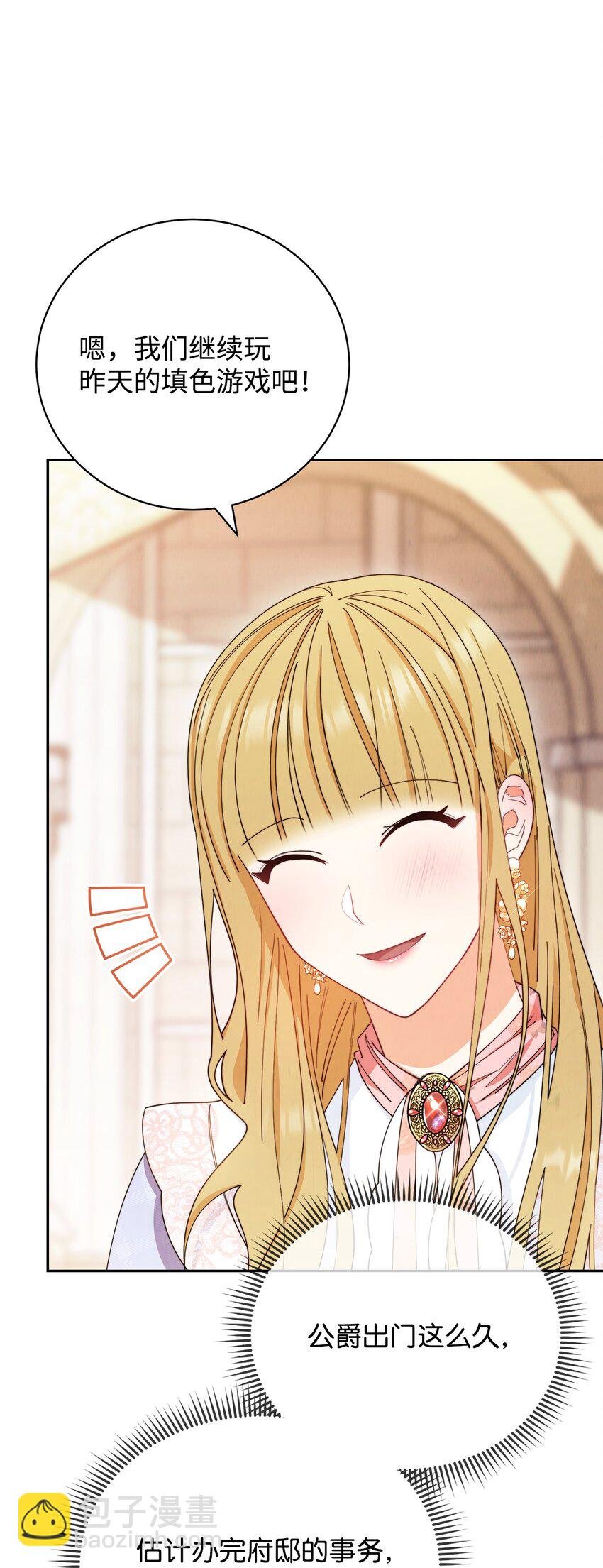 13 温馨