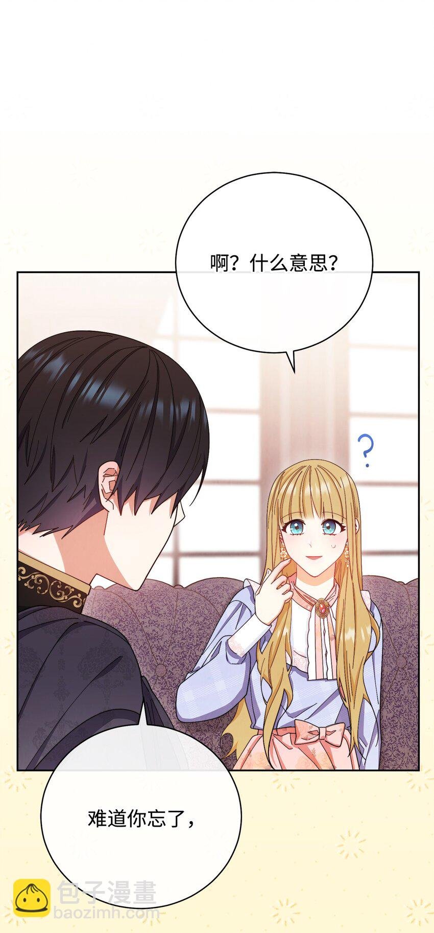 13 温馨