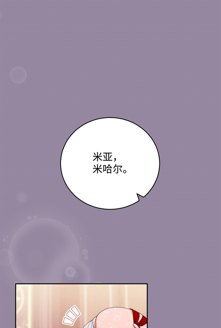 14 恶魔