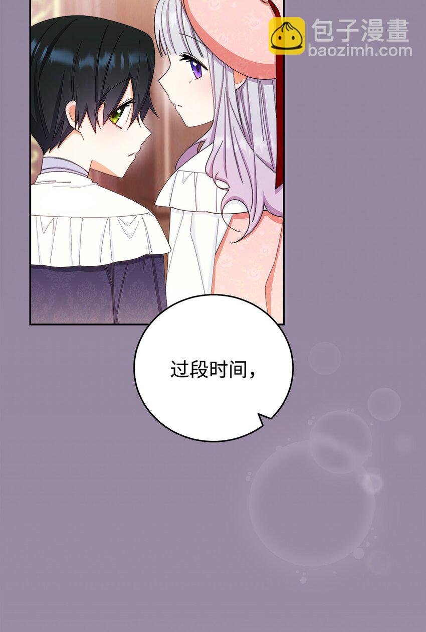 14 恶魔