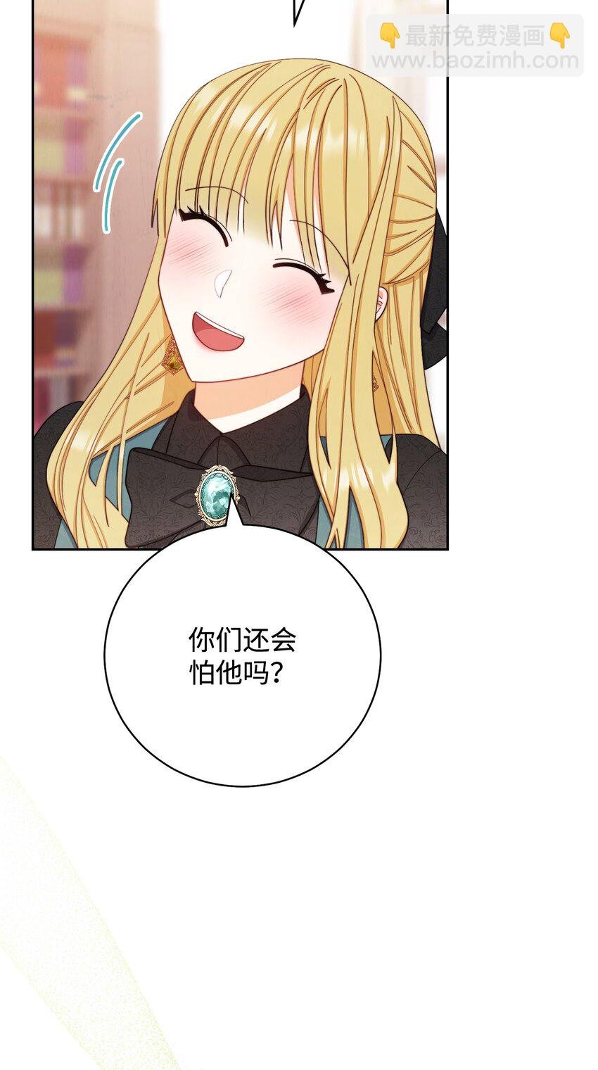 14 恶魔
