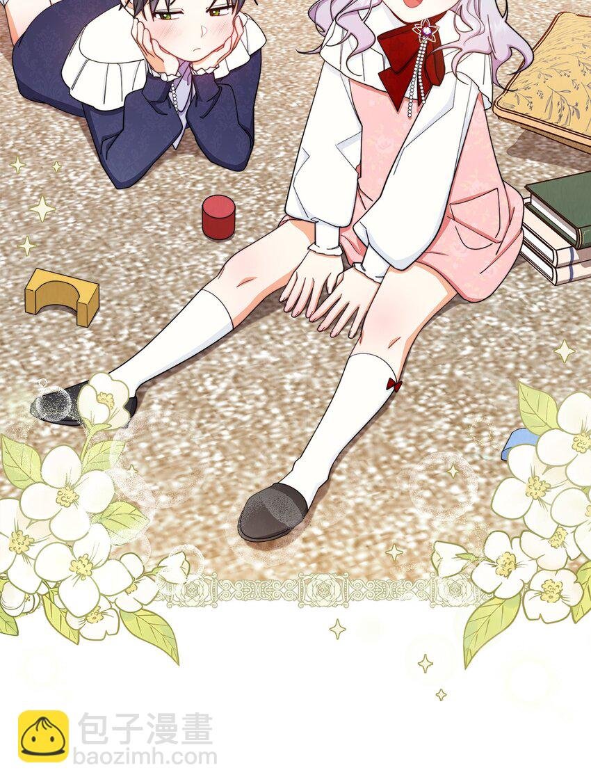 14 恶魔