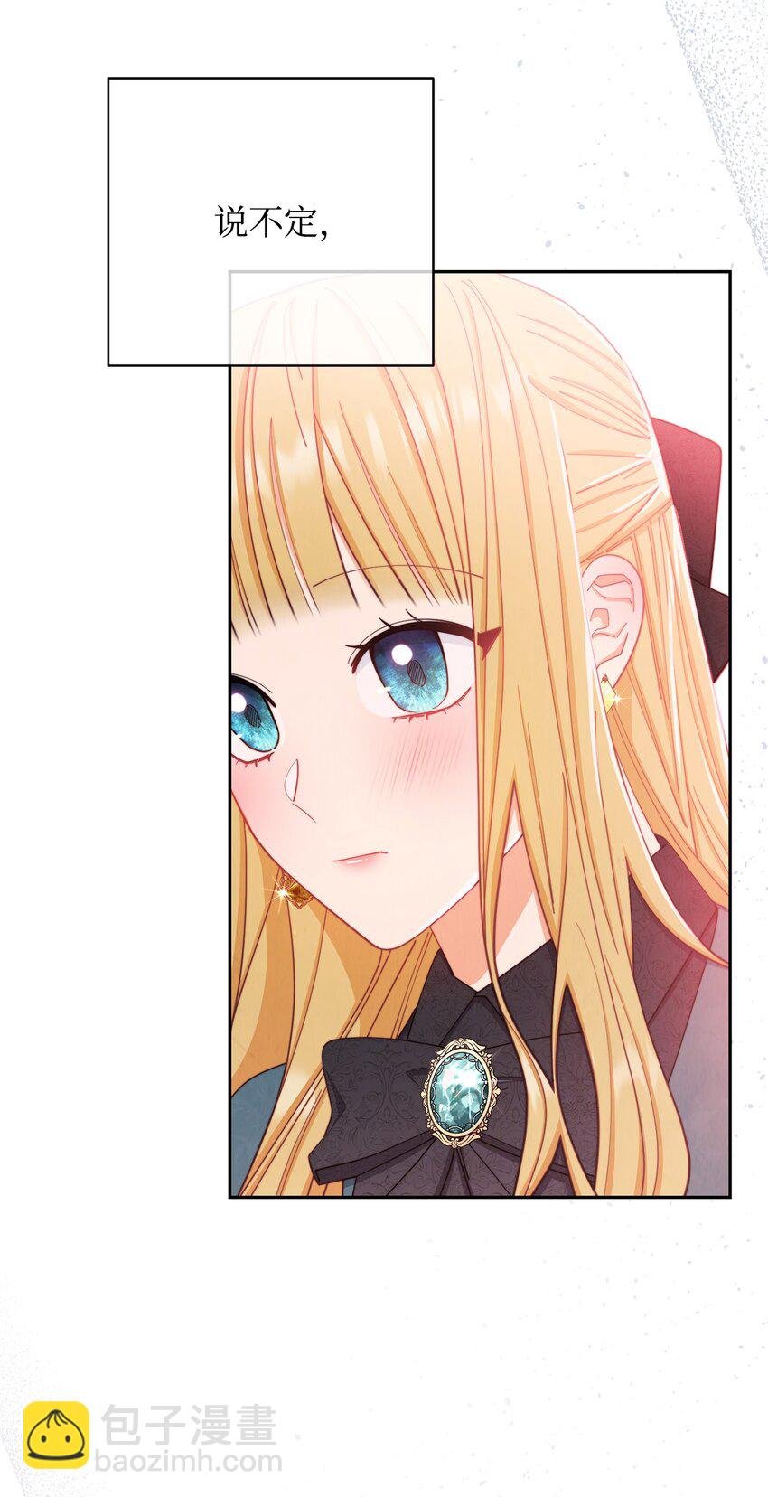 14 恶魔
