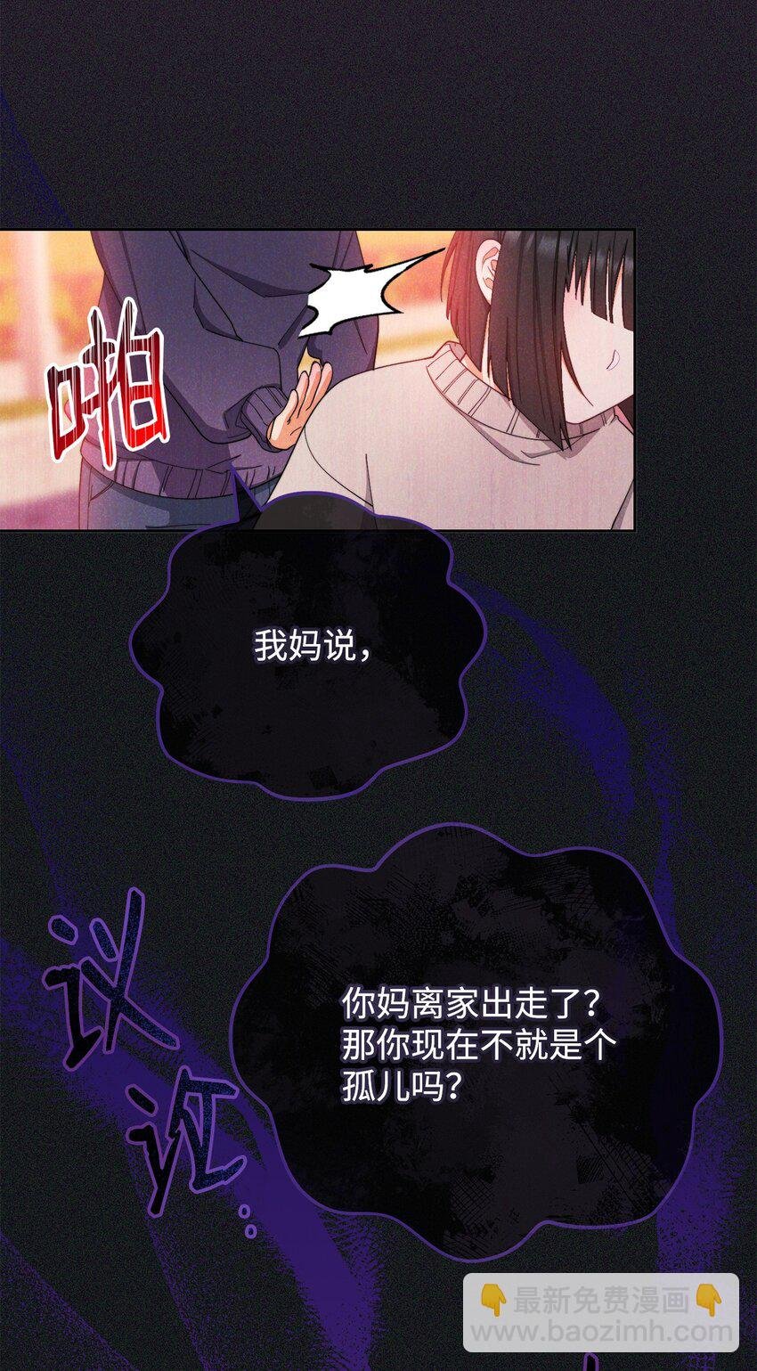14 恶魔