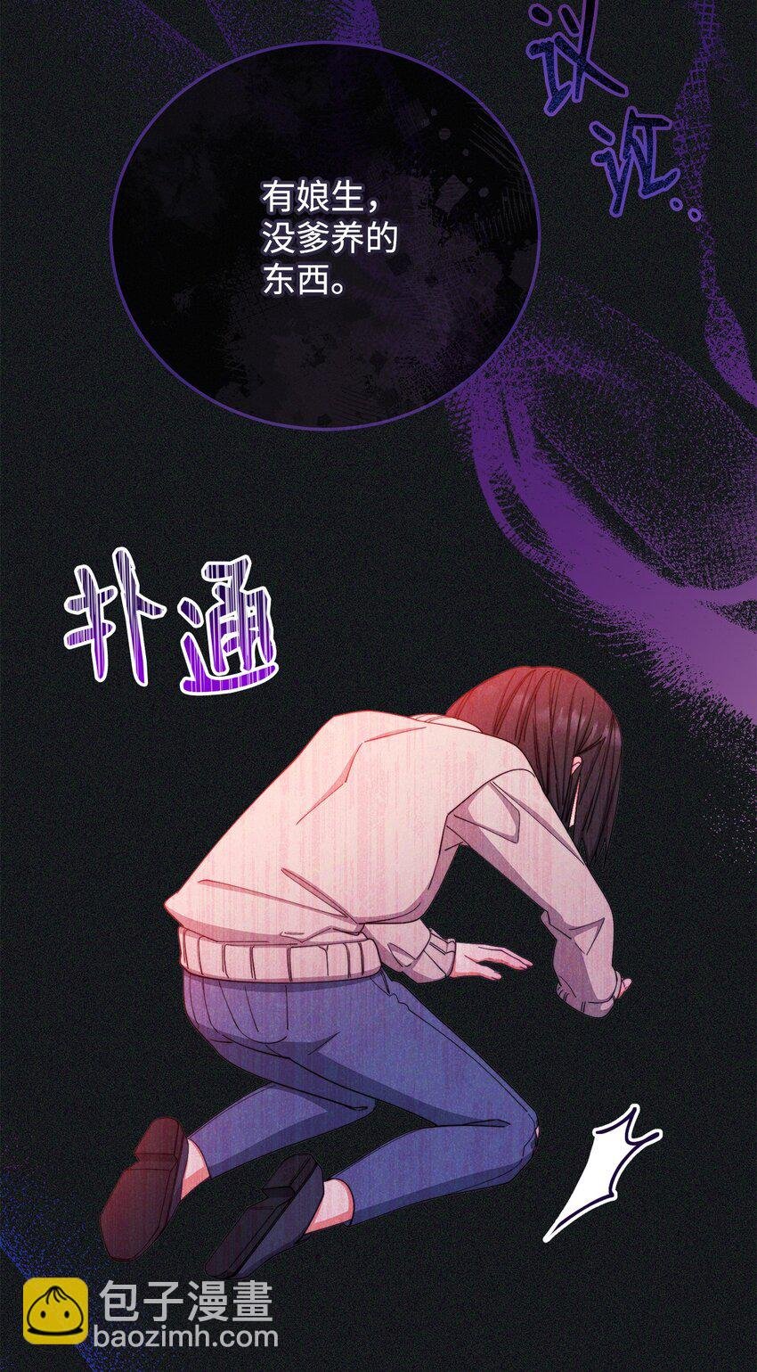 14 恶魔