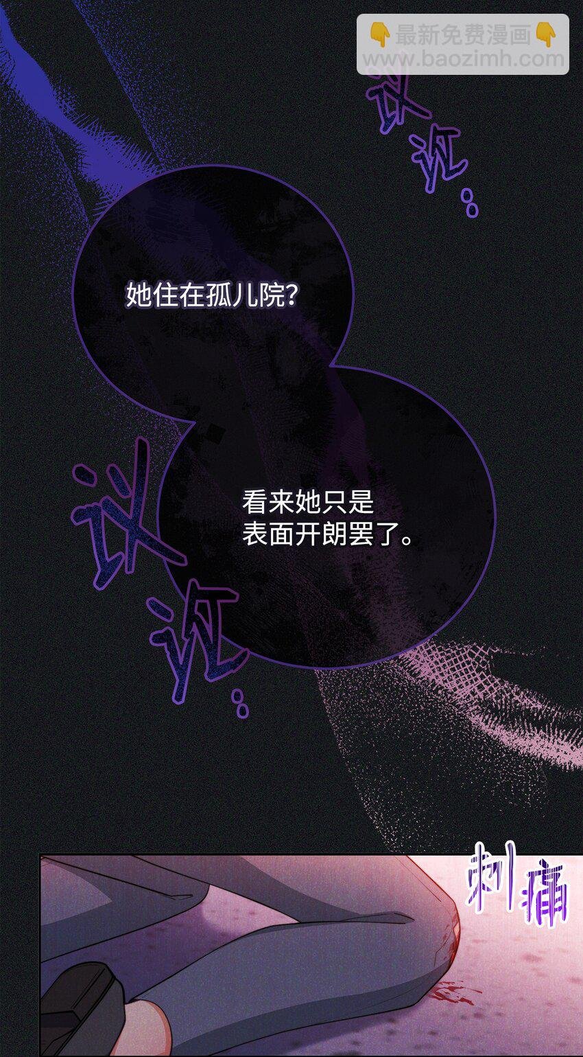 14 恶魔