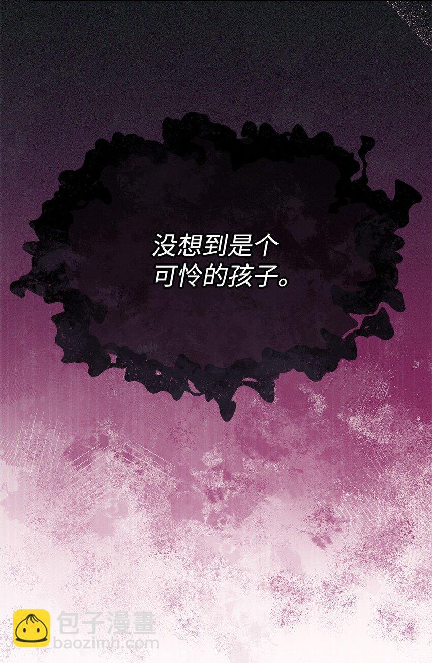 14 恶魔