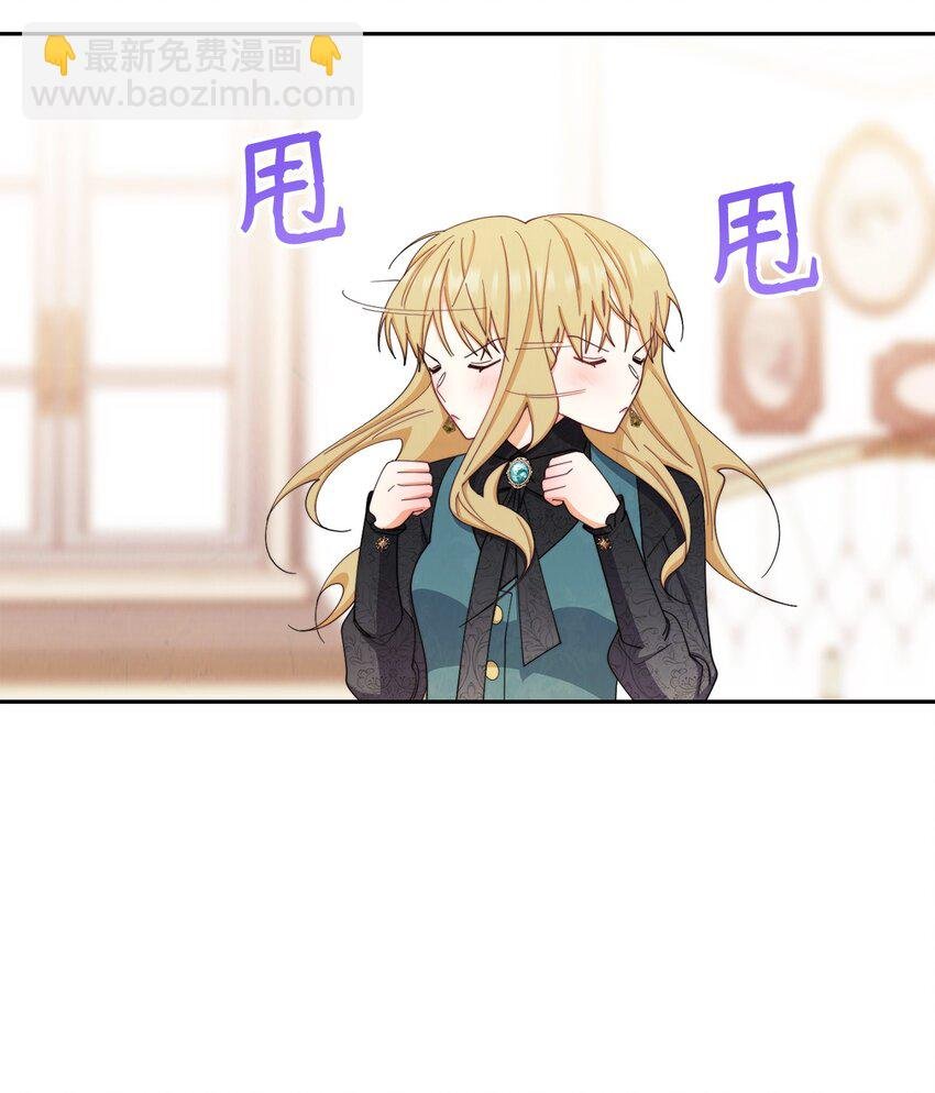 14 恶魔