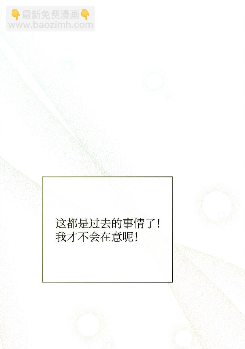 14 恶魔