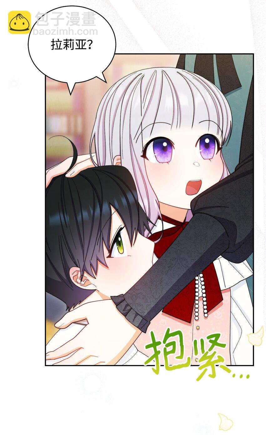 14 恶魔