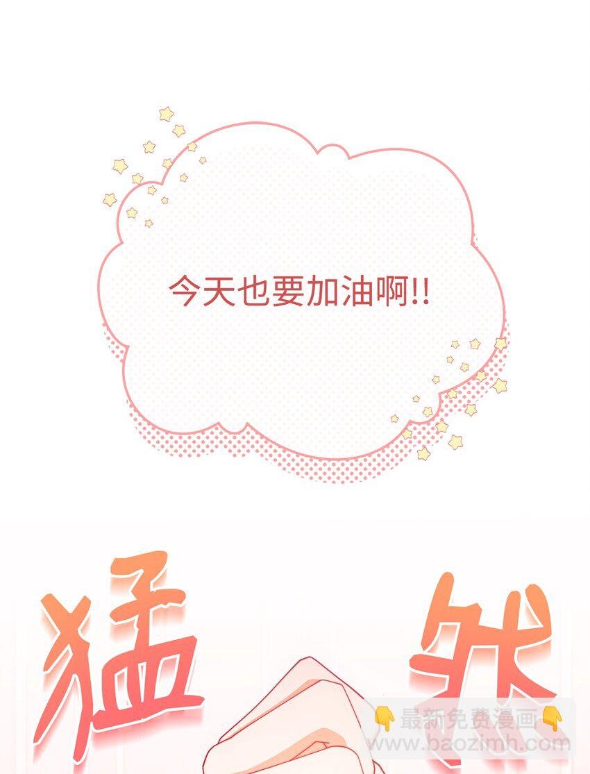14 恶魔