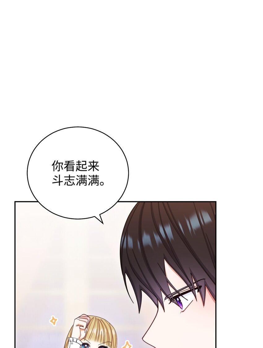 14 恶魔
