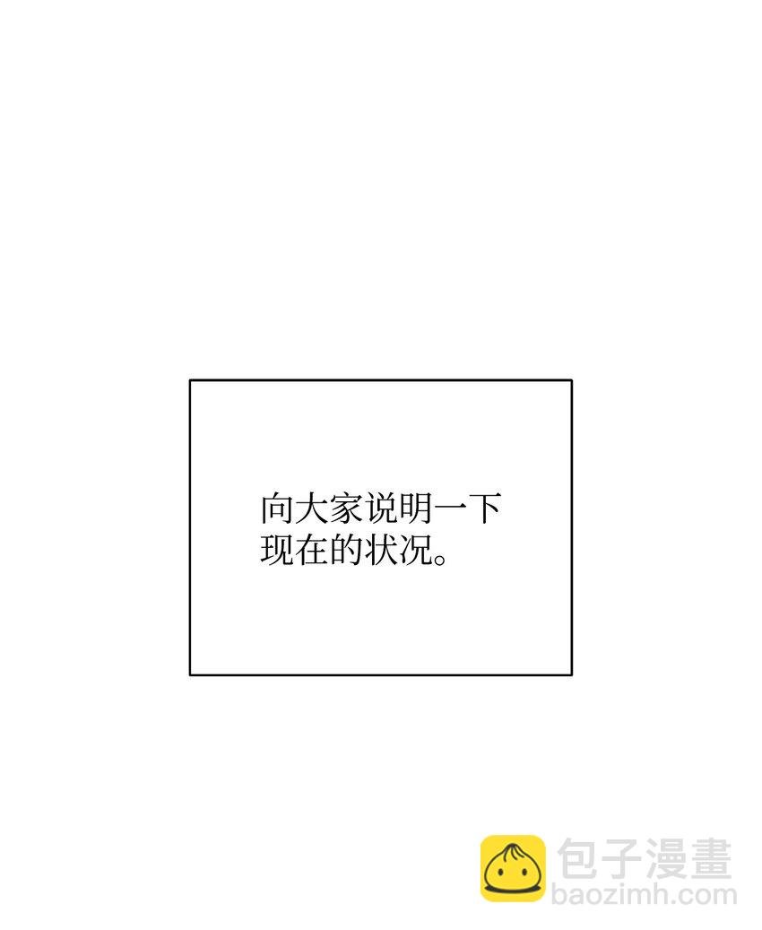 14 恶魔