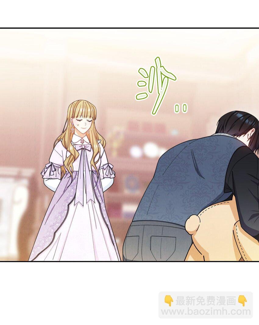14 恶魔