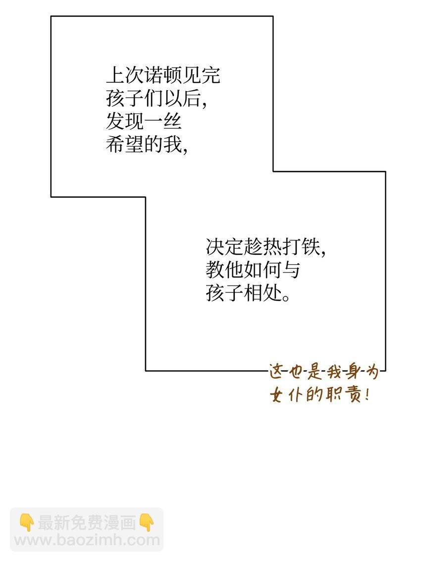 14 恶魔