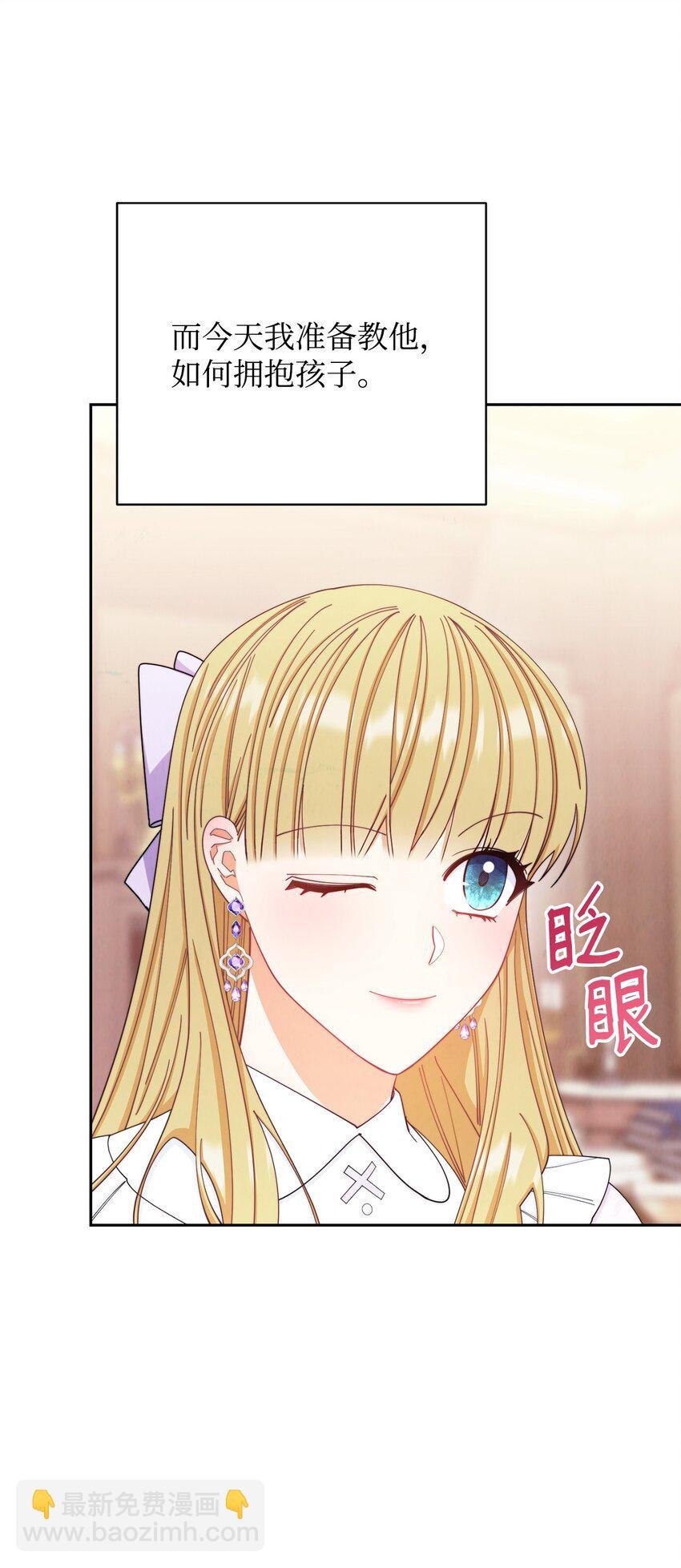 14 恶魔