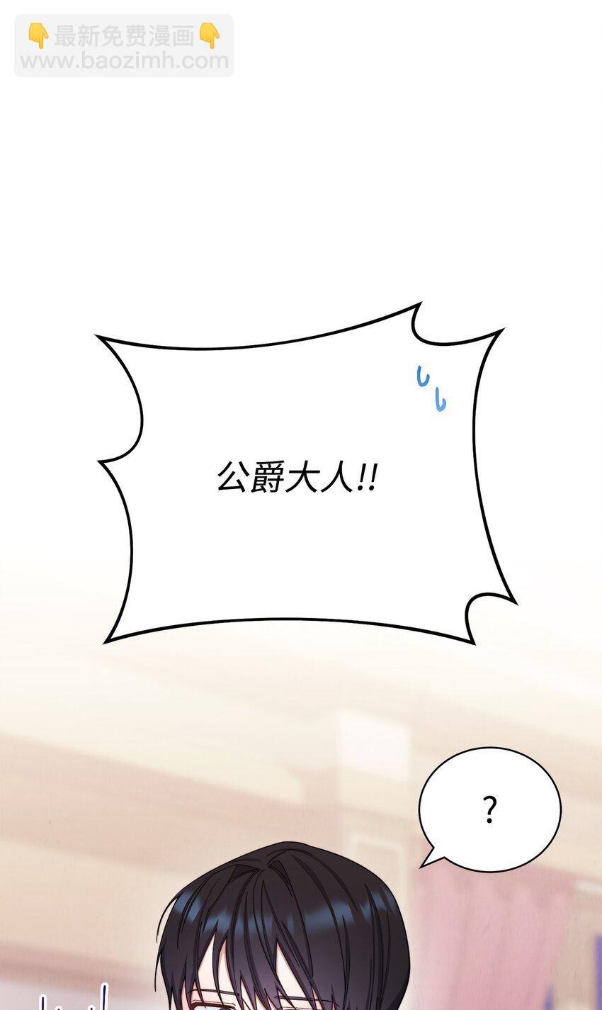 14 恶魔