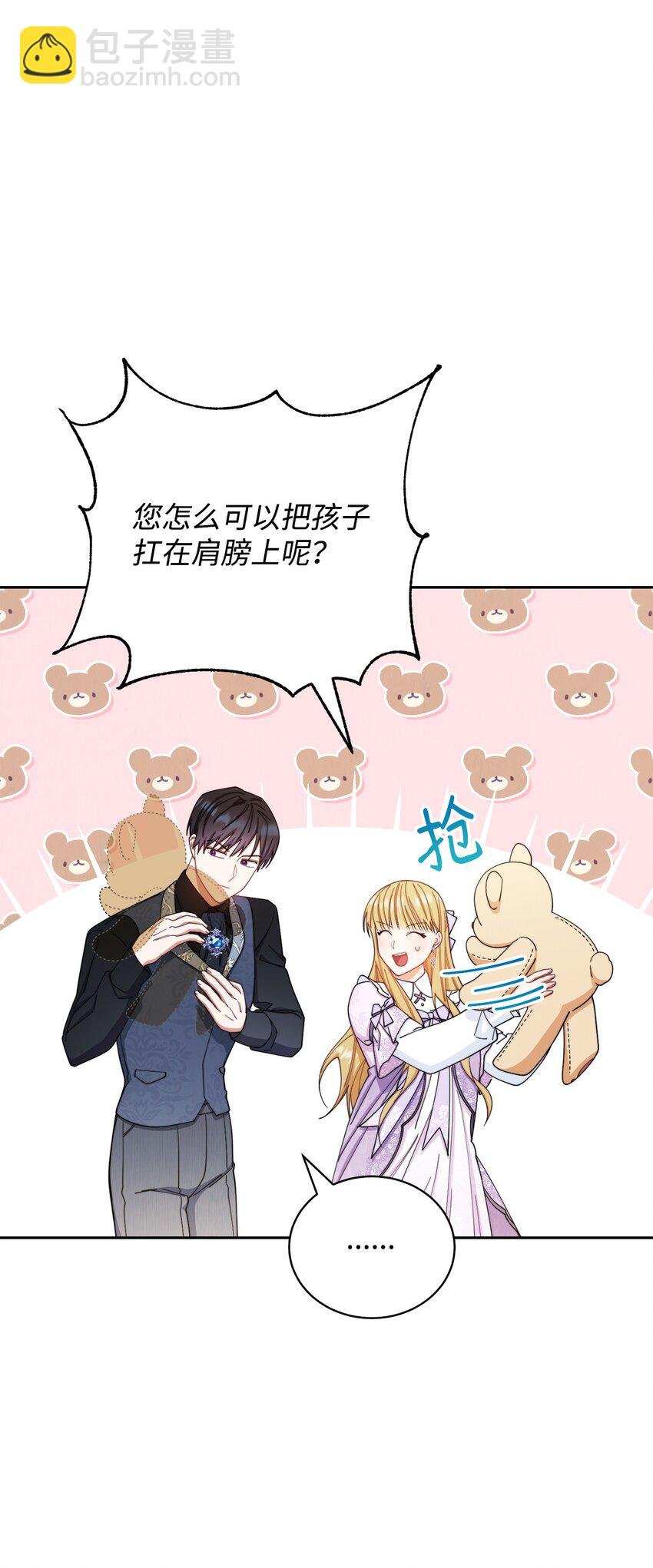 14 恶魔