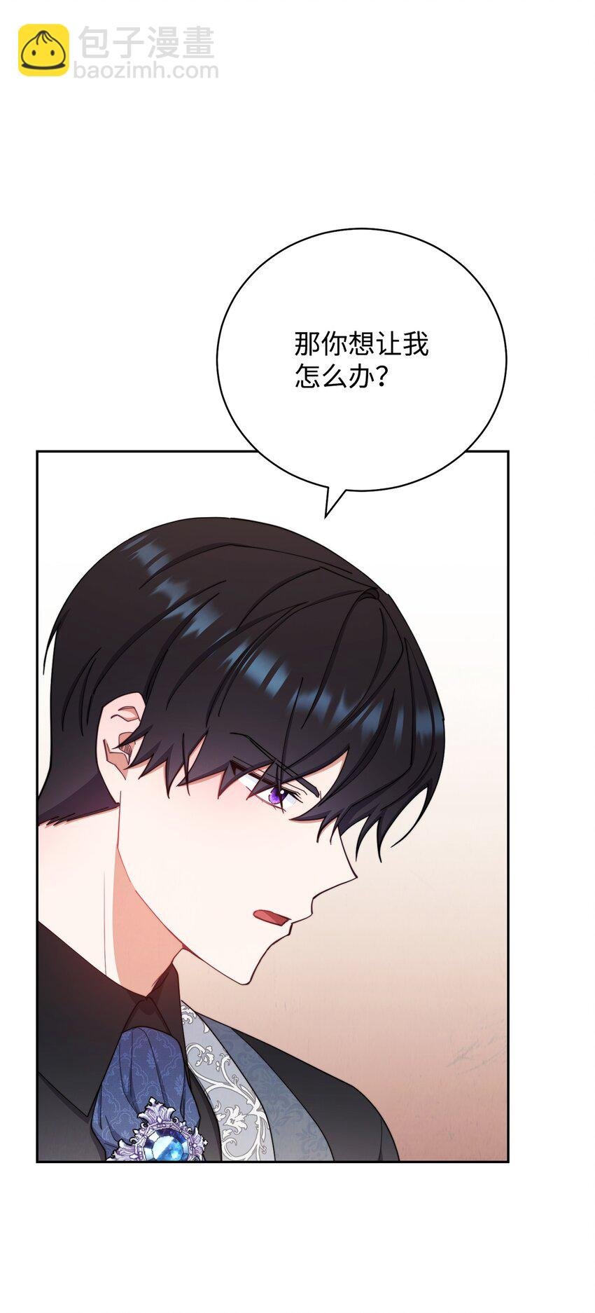 14 恶魔
