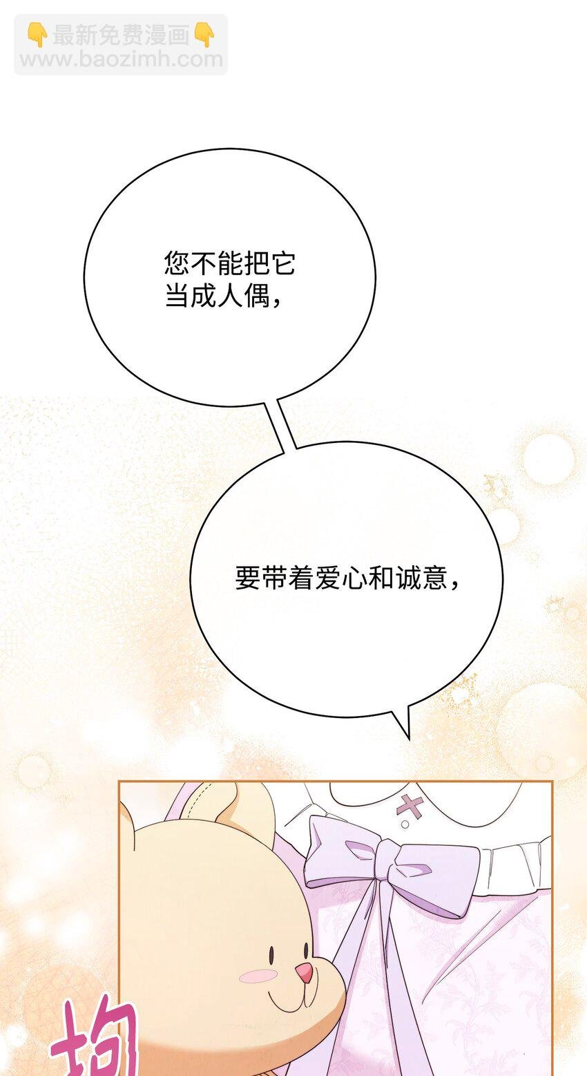 14 恶魔