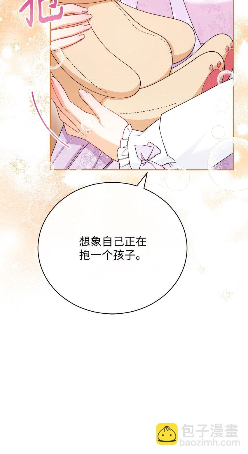 14 恶魔