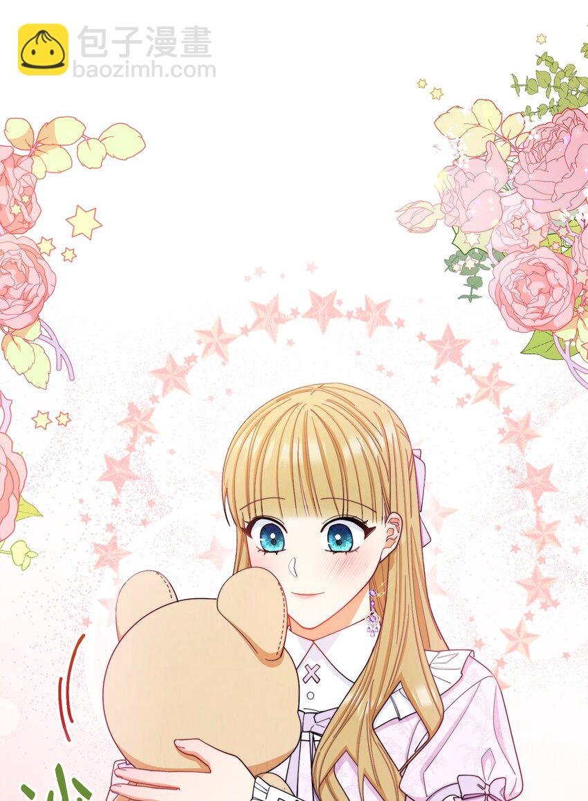 14 恶魔