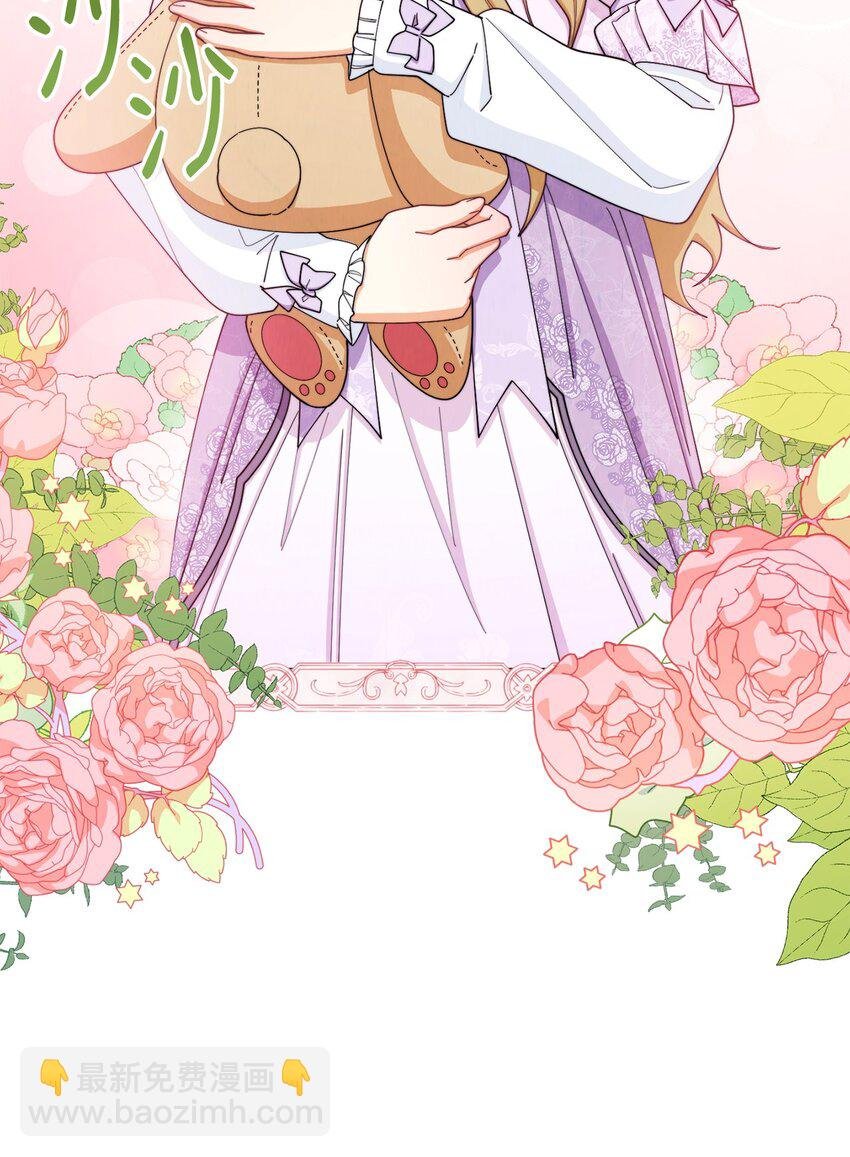 14 恶魔