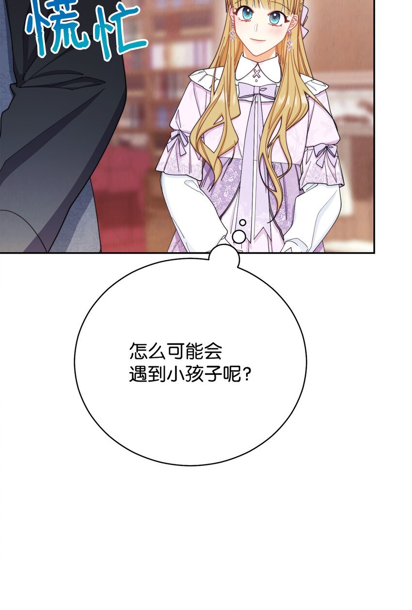 14 恶魔