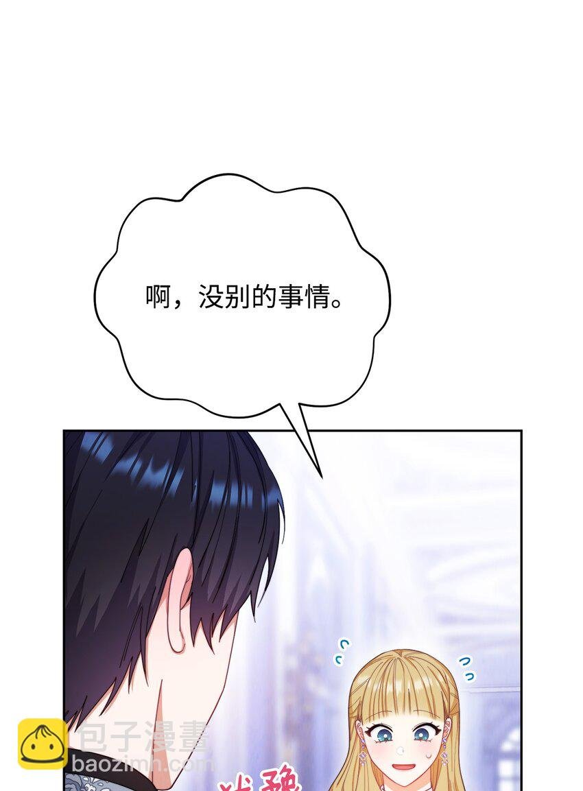 15 催眠曲