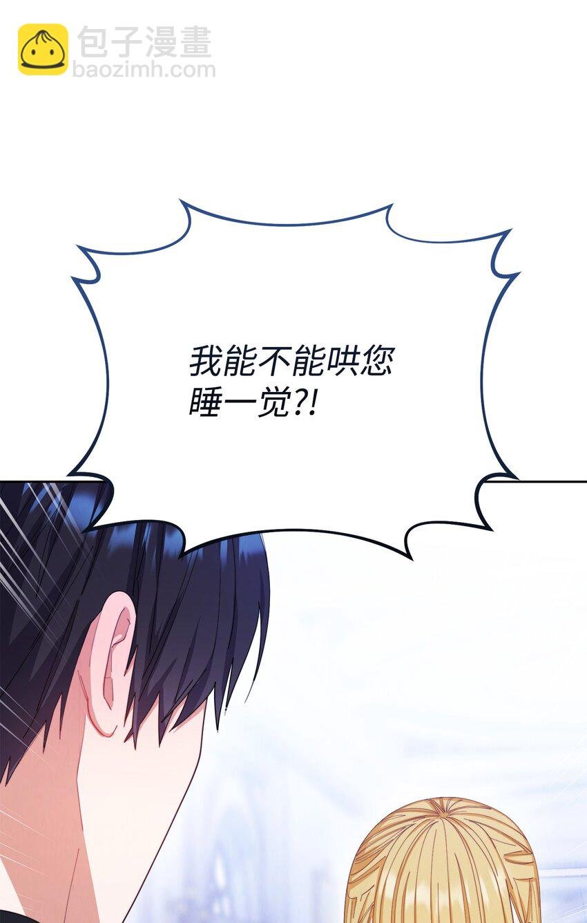 15 催眠曲