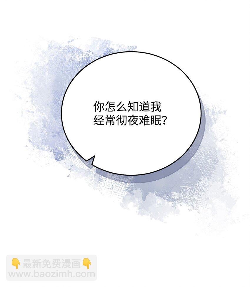 15 催眠曲