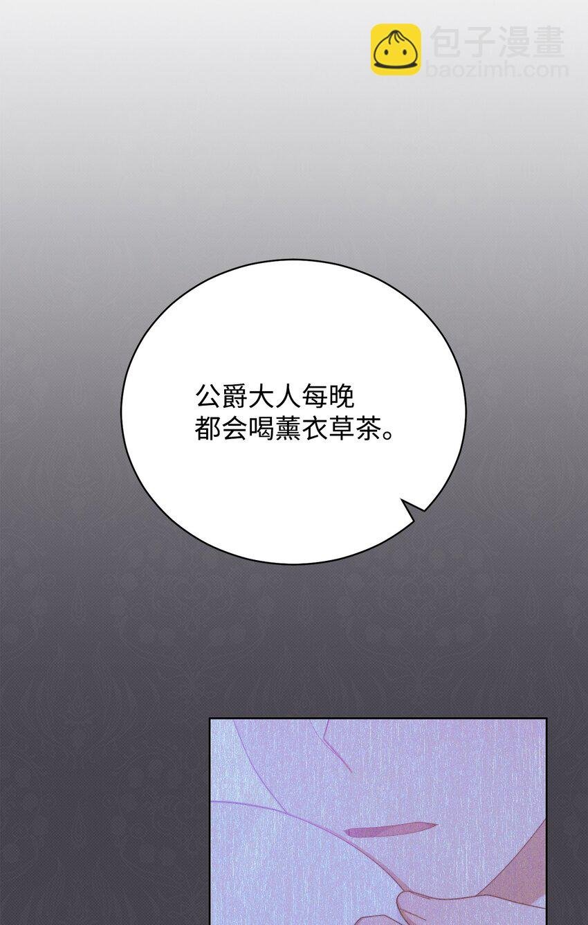 15 催眠曲