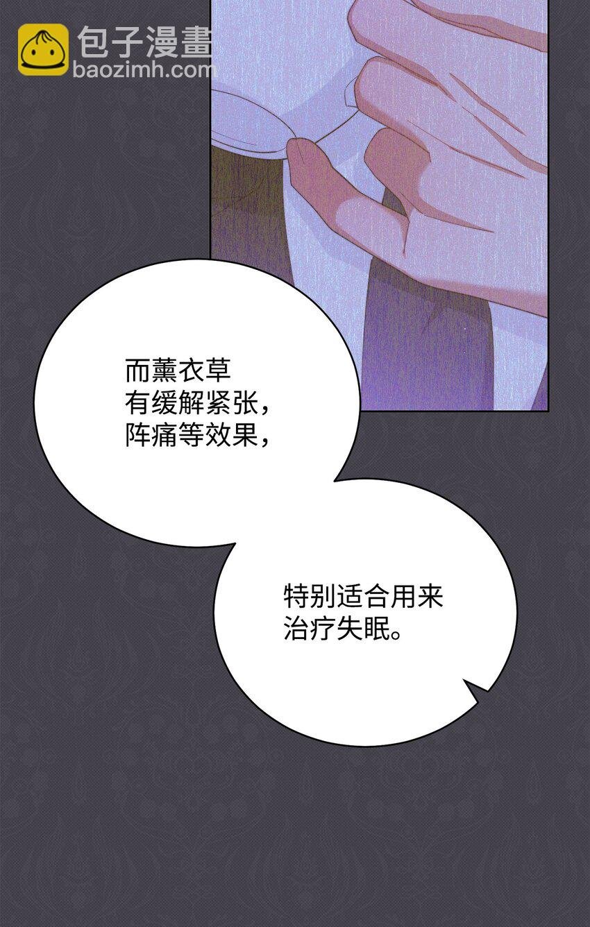 15 催眠曲