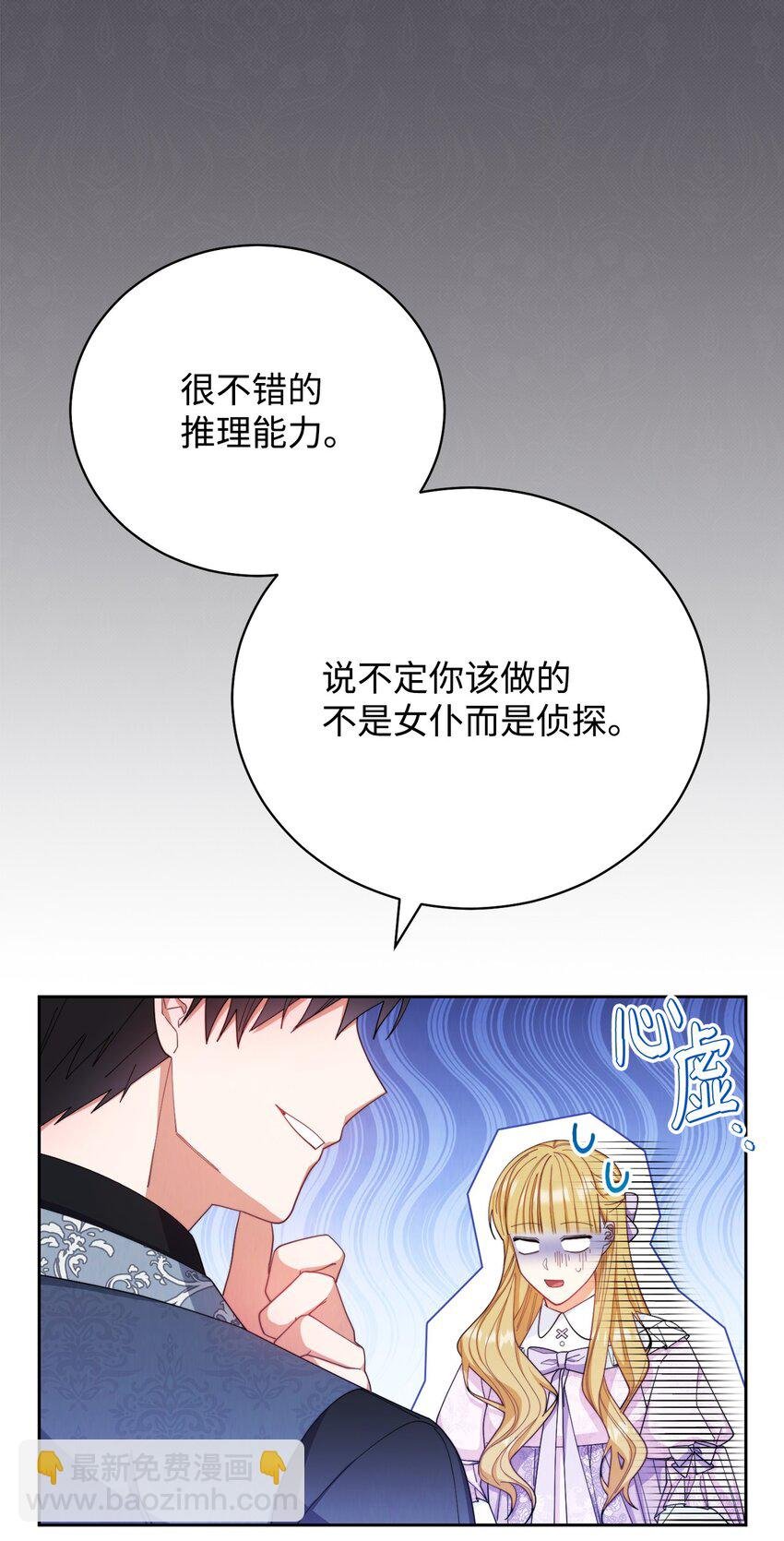 15 催眠曲