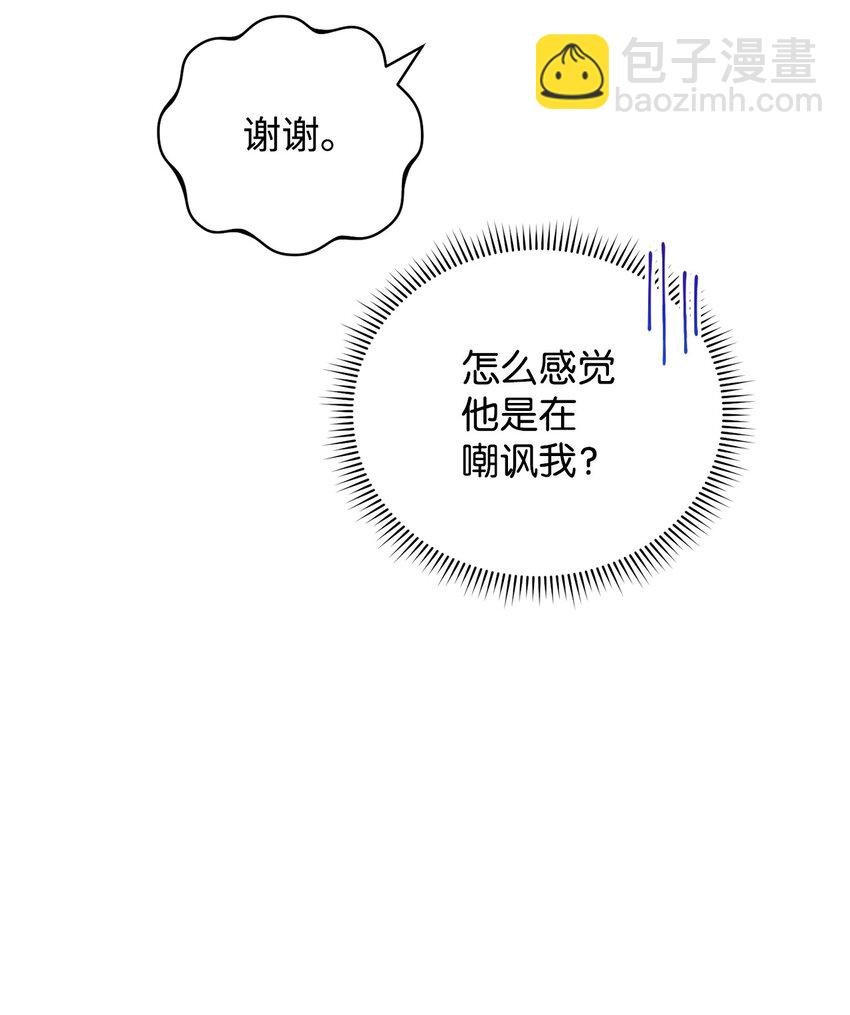 15 催眠曲