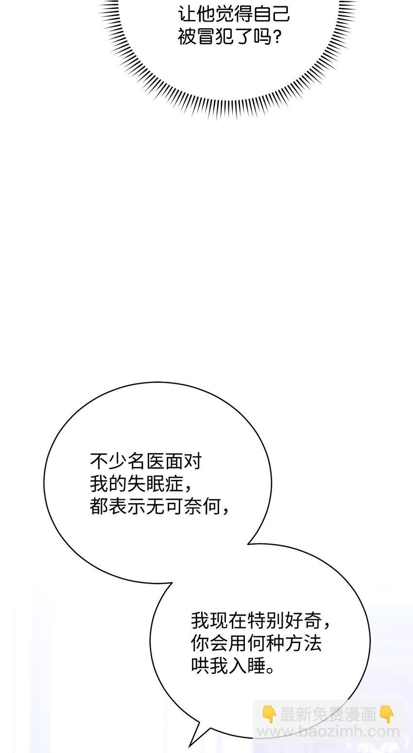 15 催眠曲