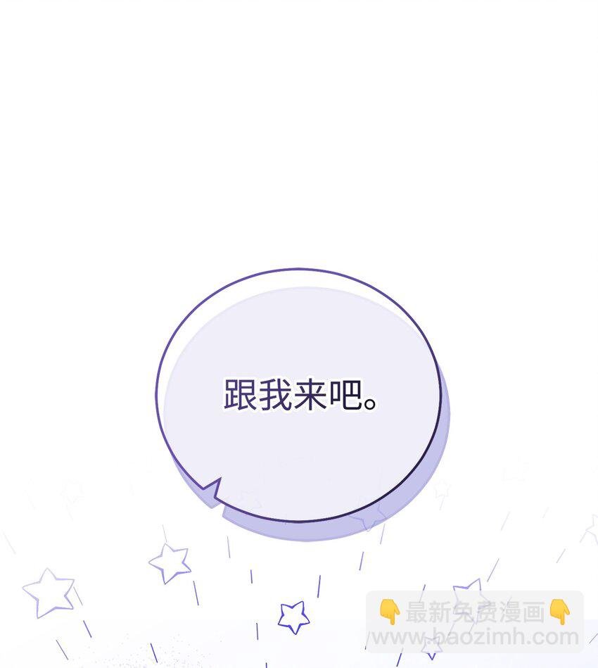 15 催眠曲