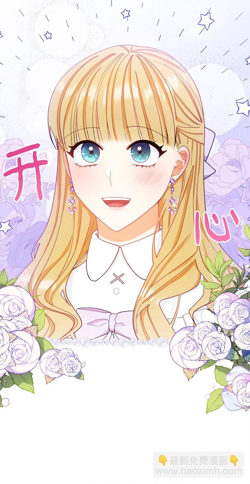 15 催眠曲