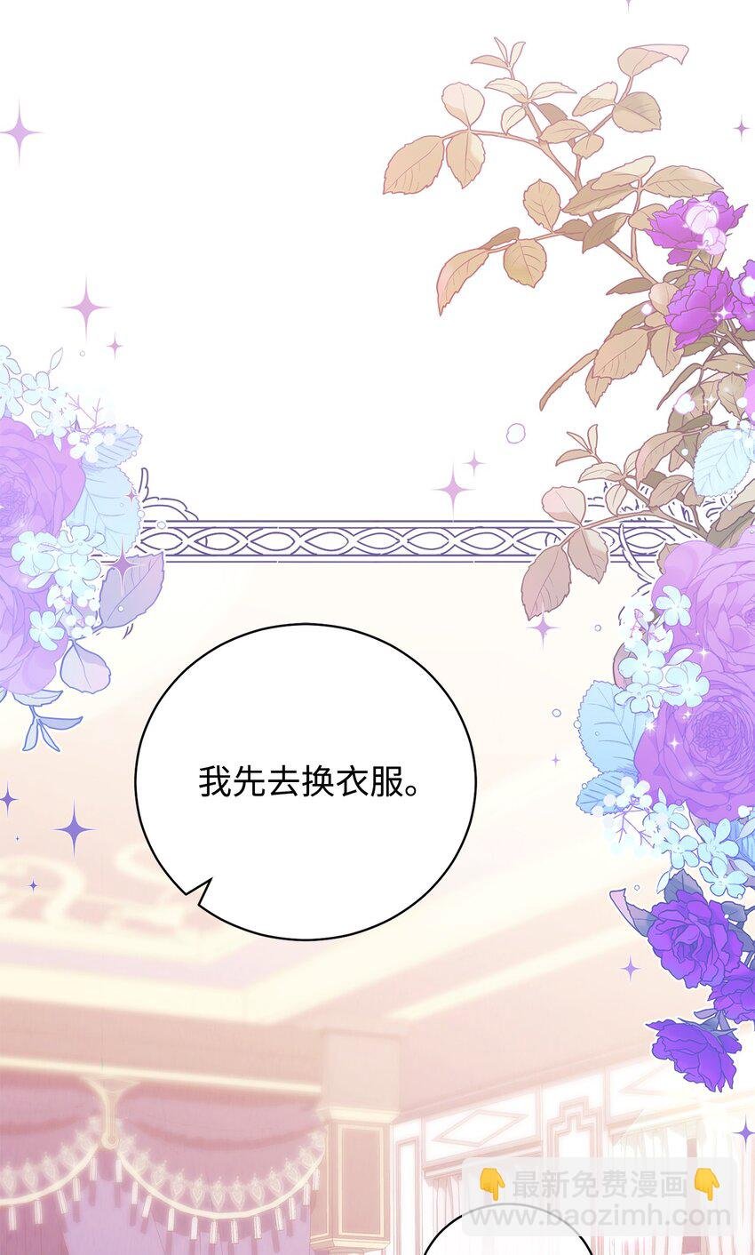 15 催眠曲