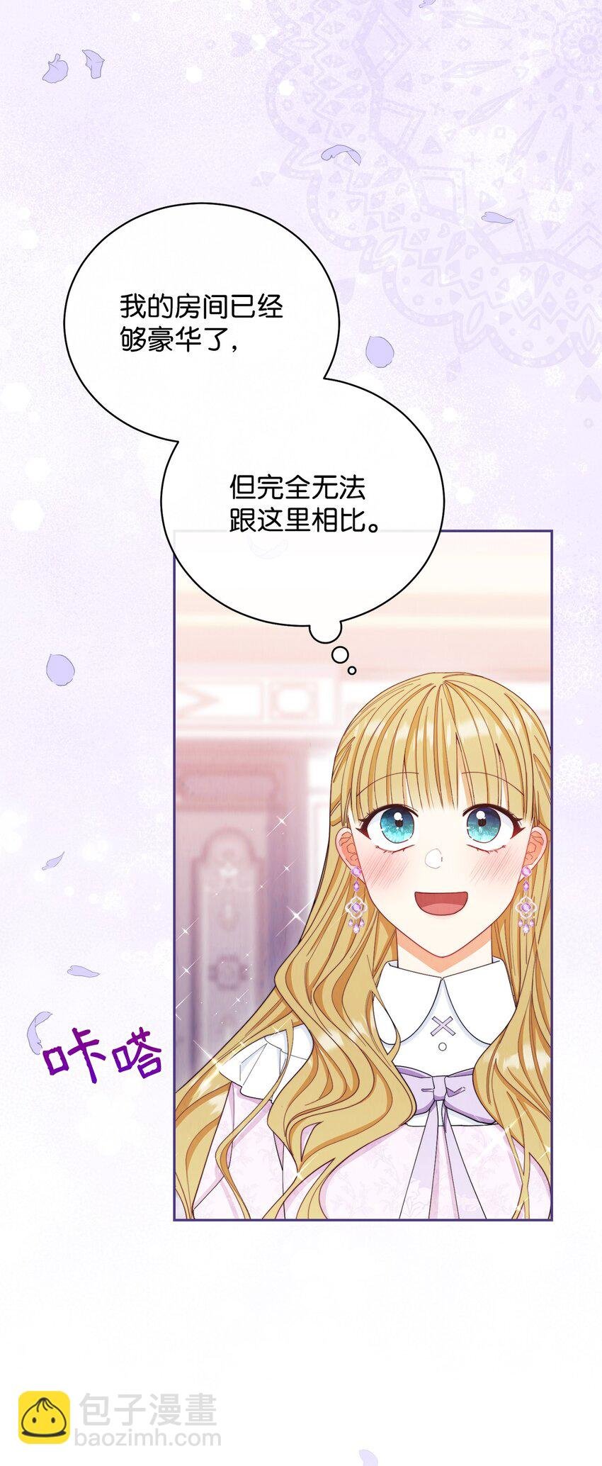 15 催眠曲