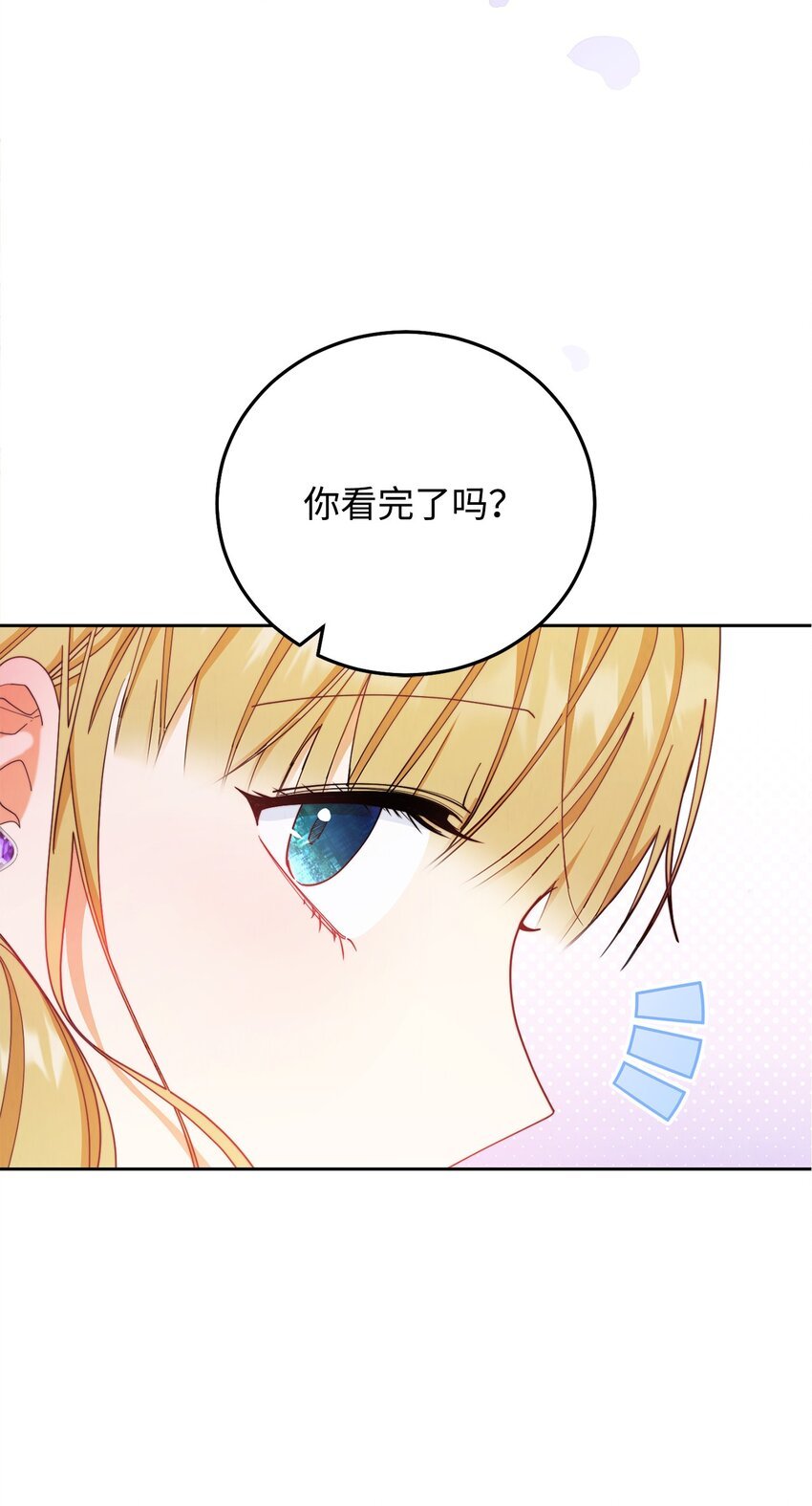 15 催眠曲