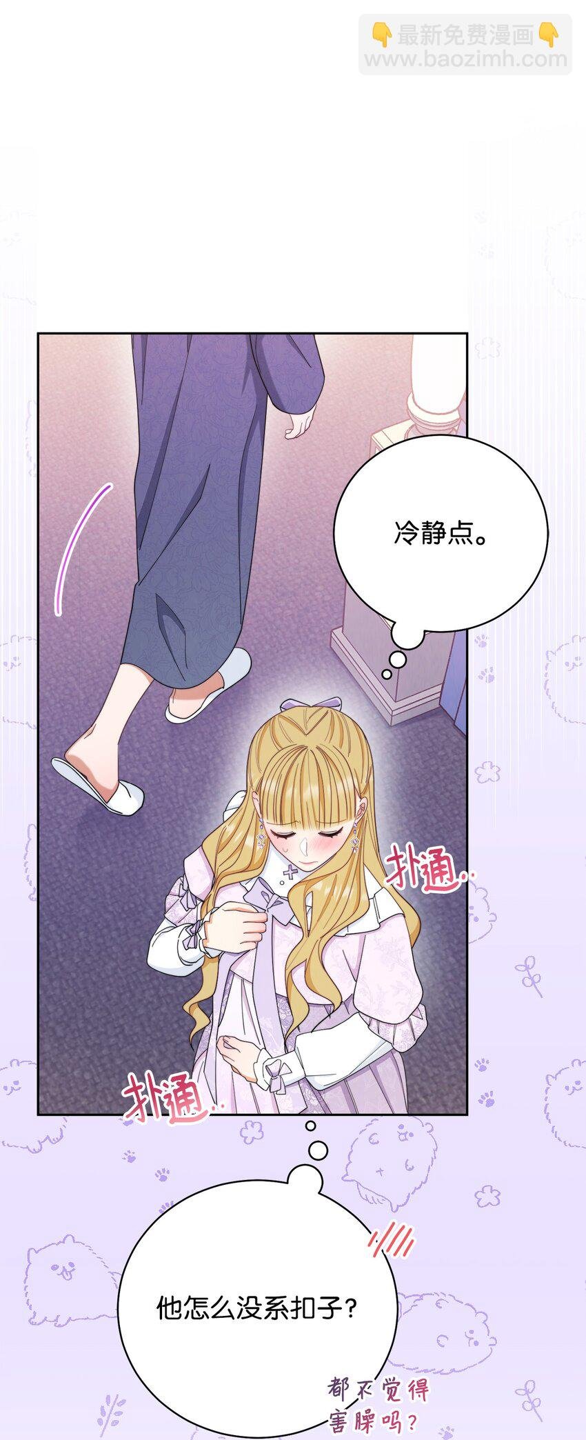 15 催眠曲