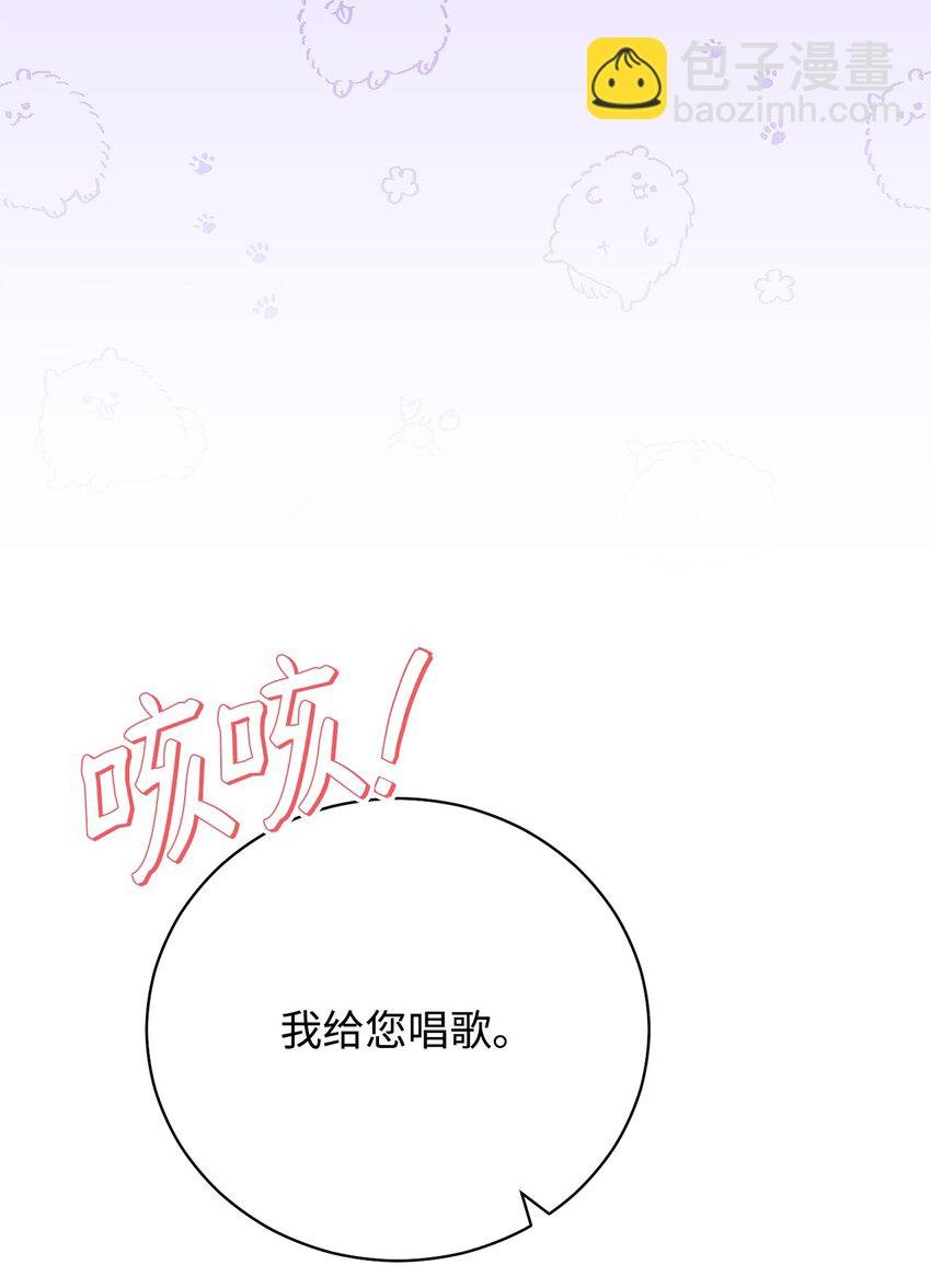 15 催眠曲