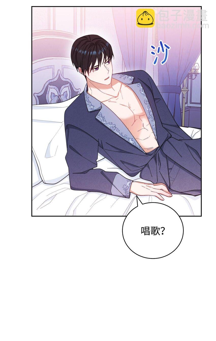 15 催眠曲