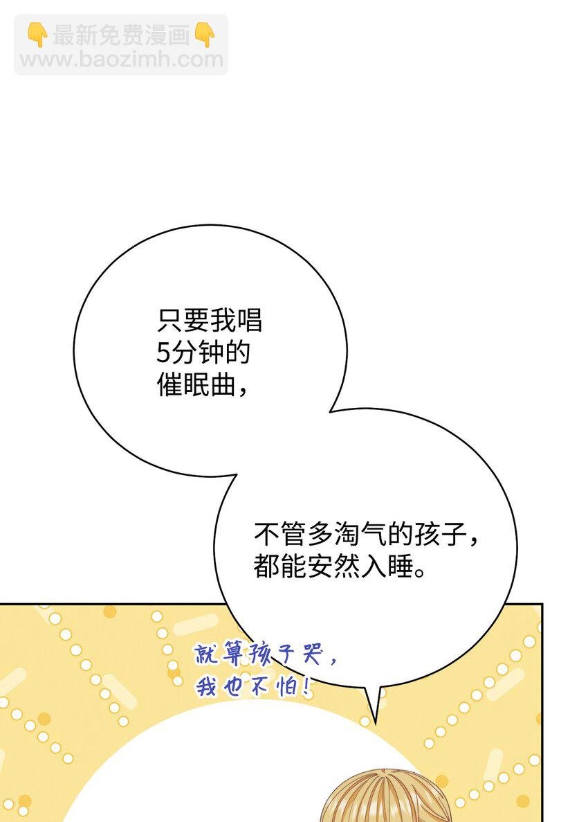 15 催眠曲