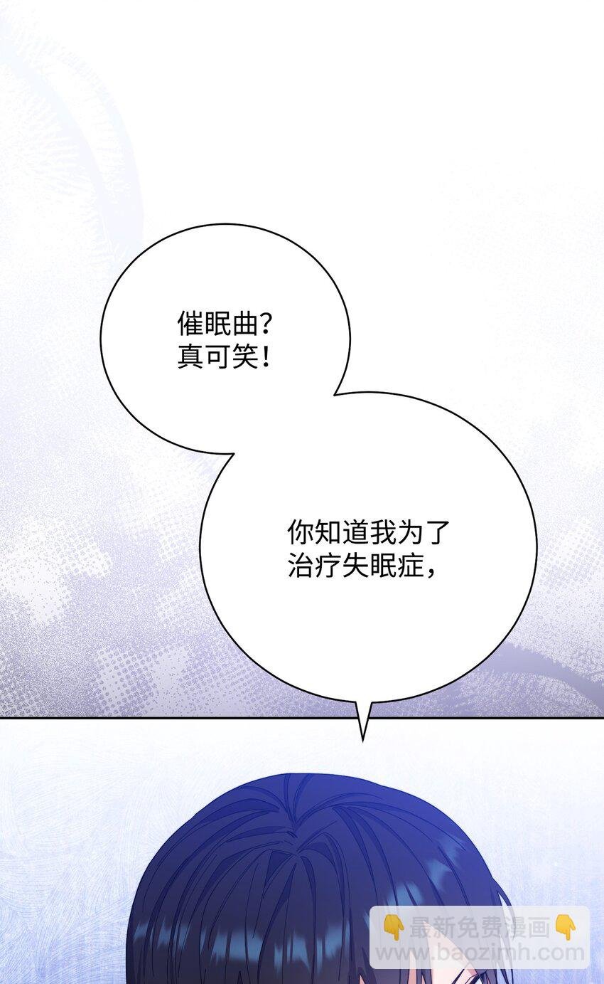 15 催眠曲
