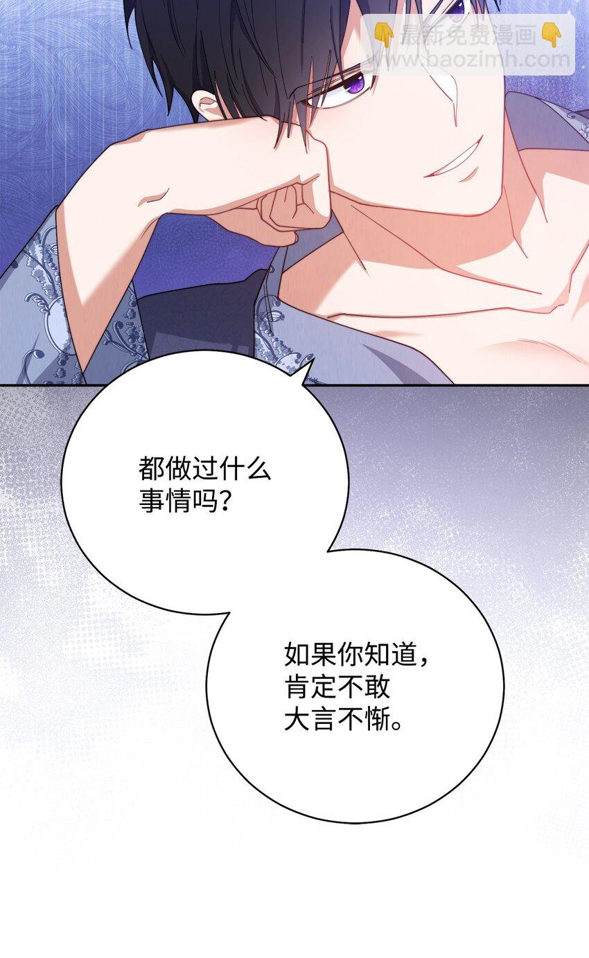 15 催眠曲