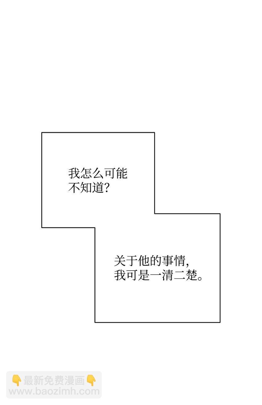 15 催眠曲