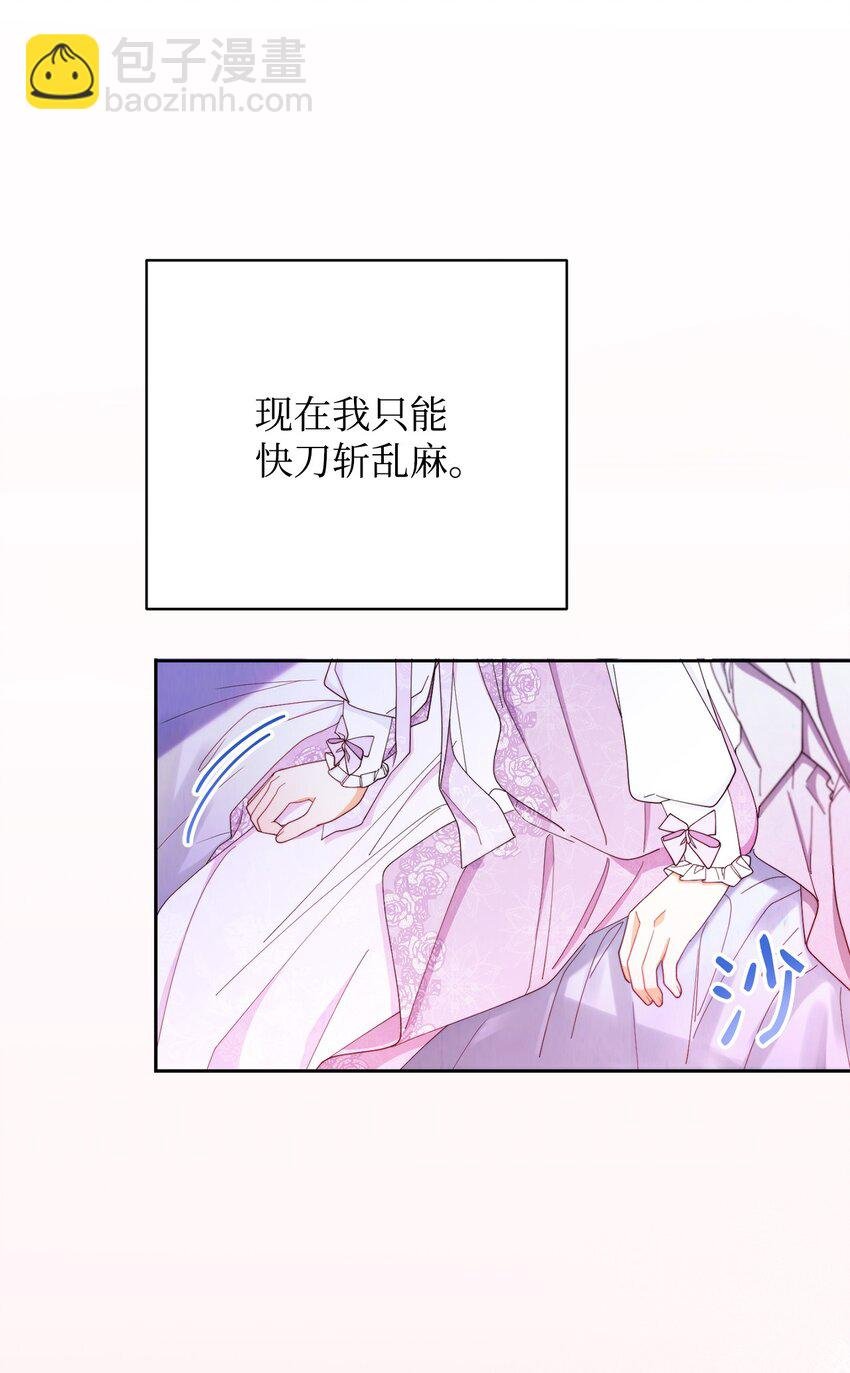 15 催眠曲