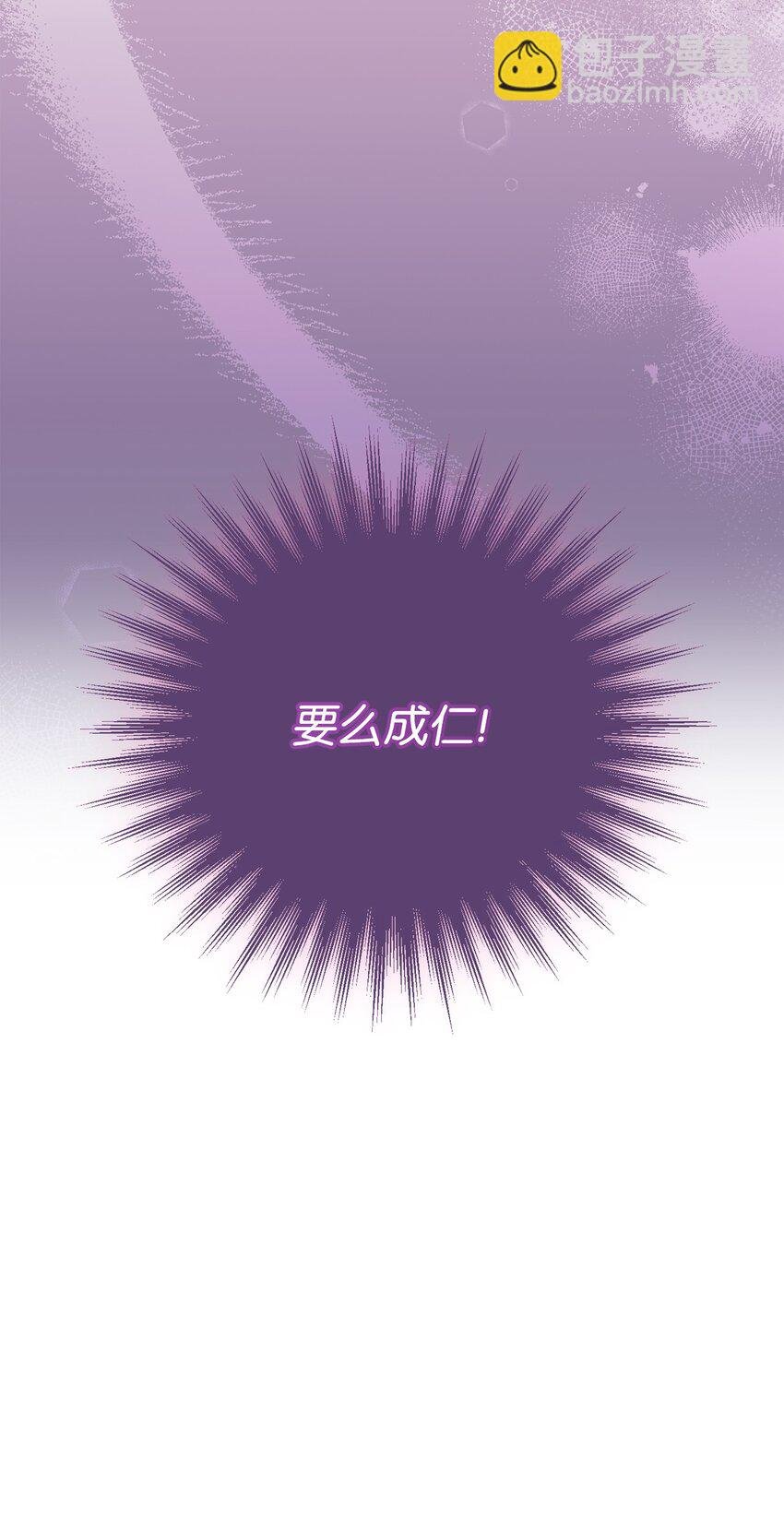 15 催眠曲